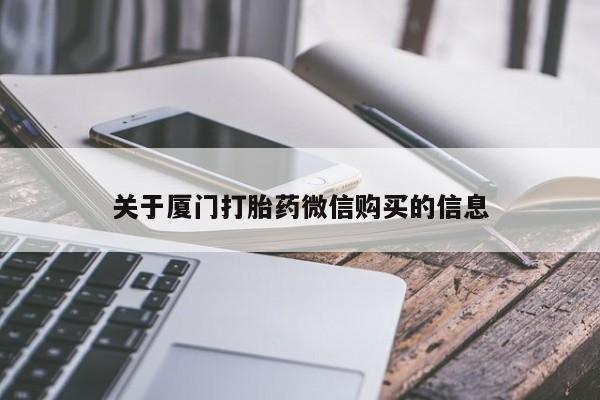 私人店有打胎药吗资讯 第95页